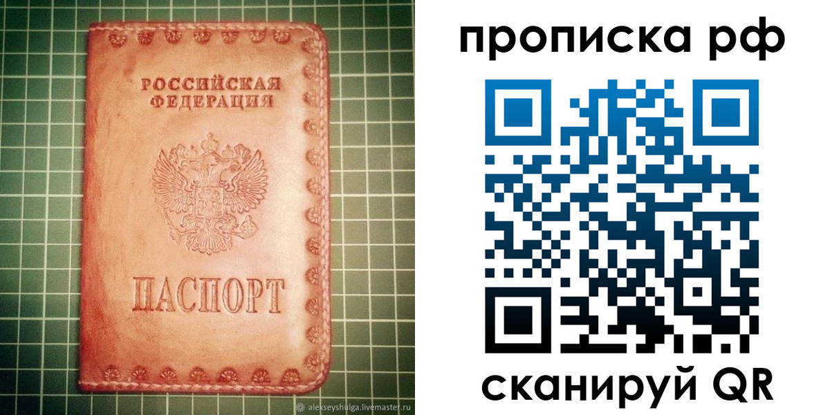 найти адрес прописки в Татарстане