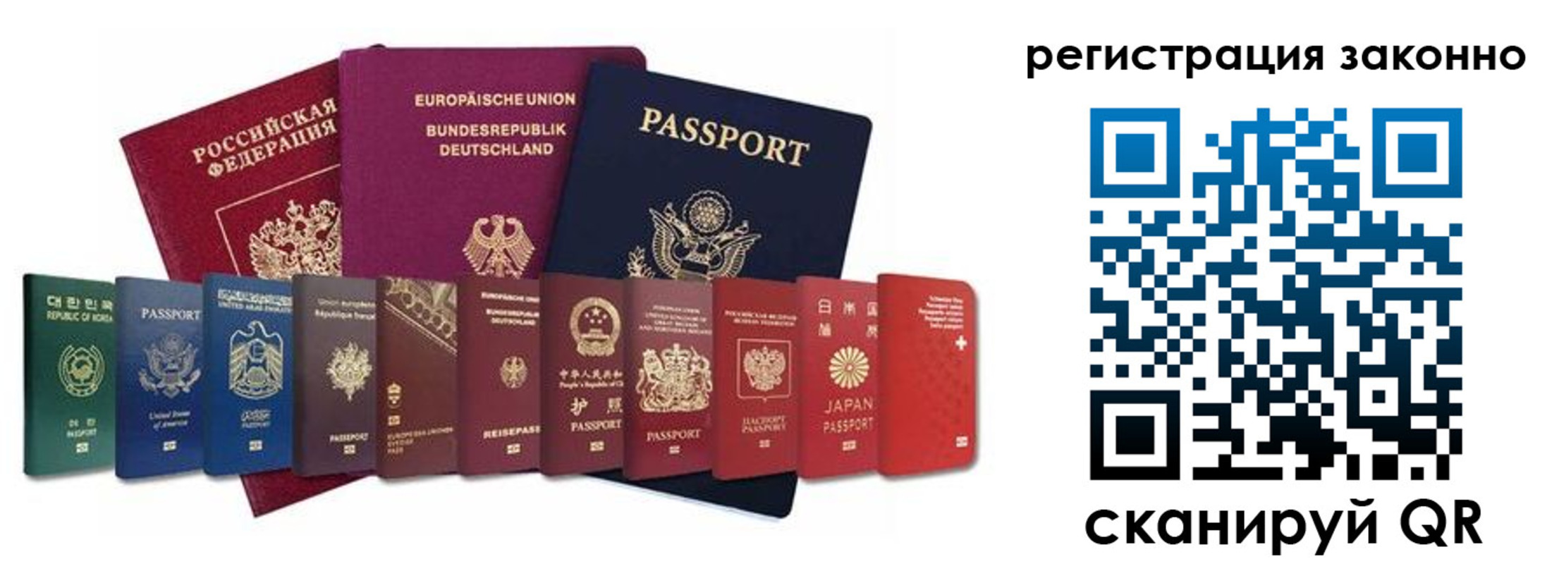 временная регистрация для всех в Татарстане