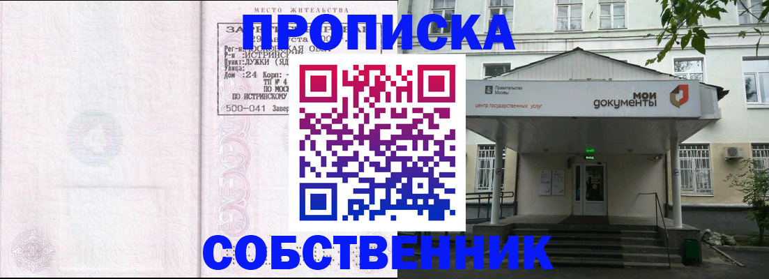 миграционный учет в Татарстане