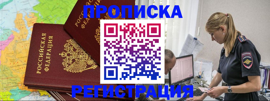 миграционный учет в Татарстане